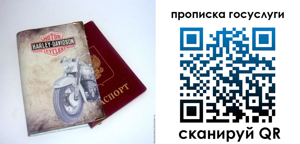 прописка для работы в Нижнем Тагиле