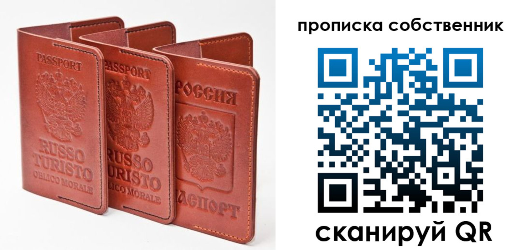 временная регистрация купить в Нижнем Тагиле
