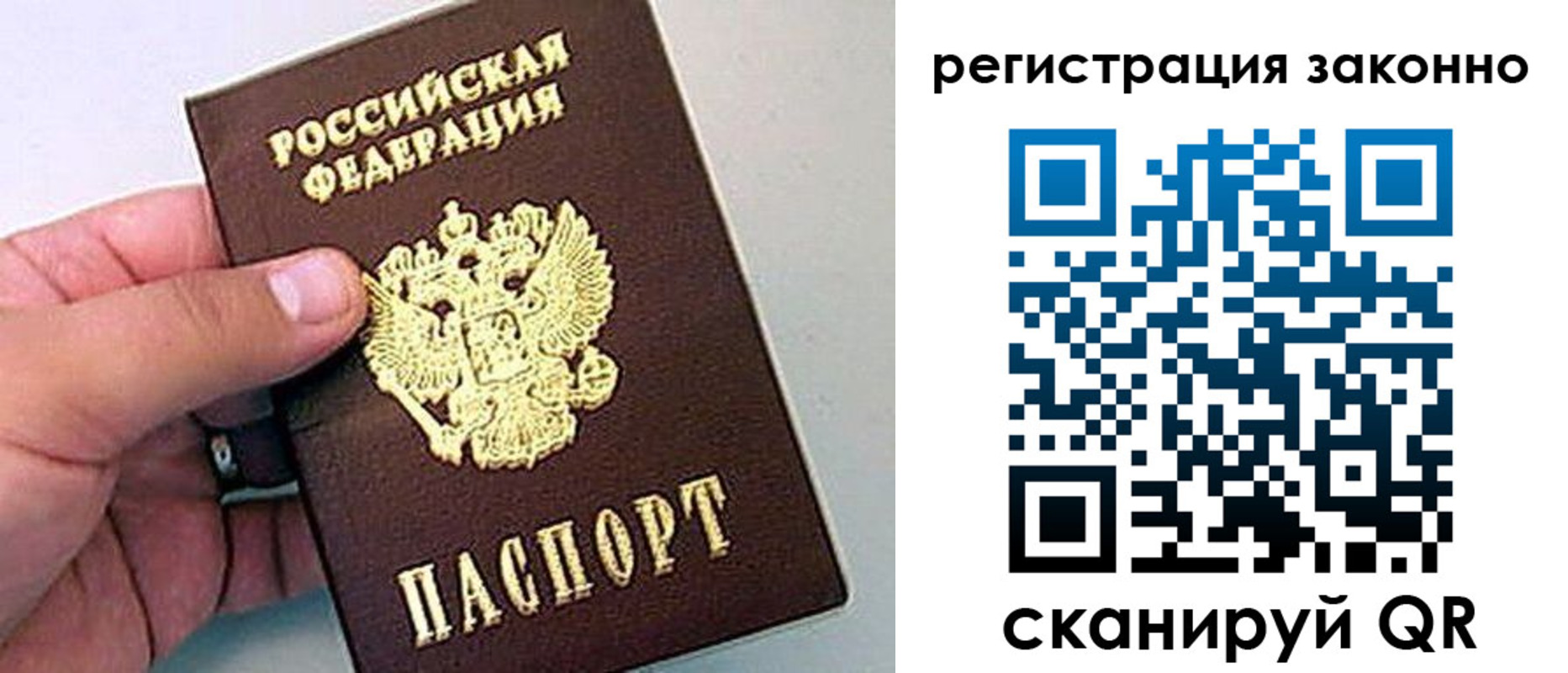 временная регистрация поиск в Нижнем Тагиле