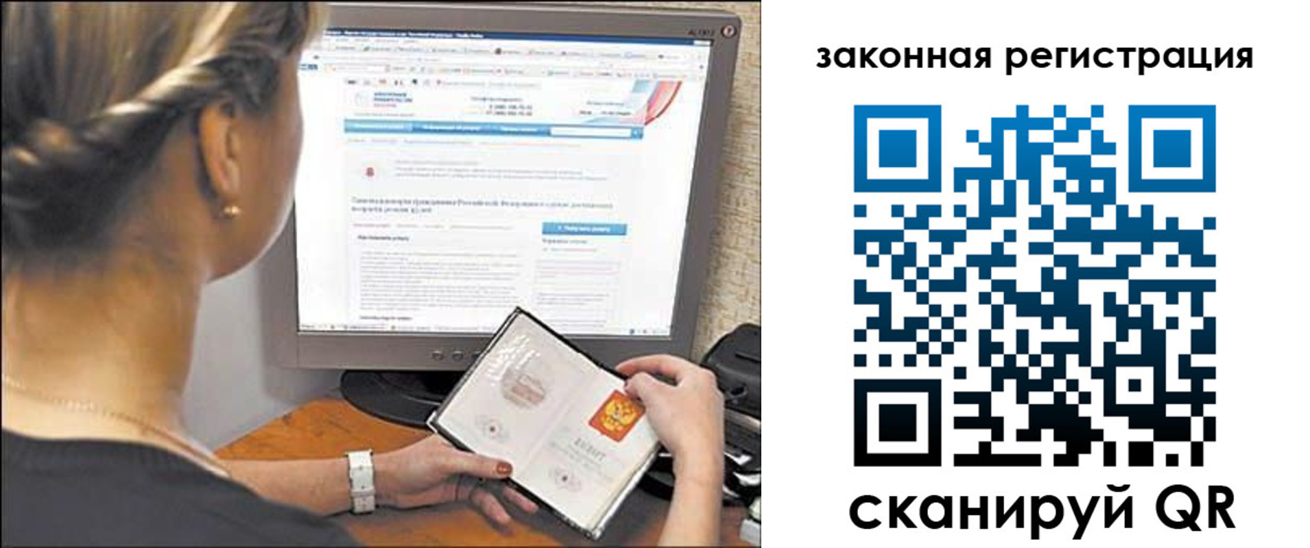 временная регистрация 2025 в Нижнем Тагиле