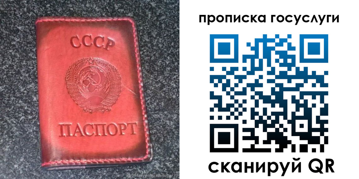 временная регистрация гарантия в Нижнем Тагиле