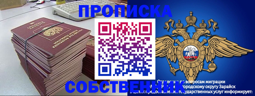 временная регистрация госуслуги в Нижнем Тагиле