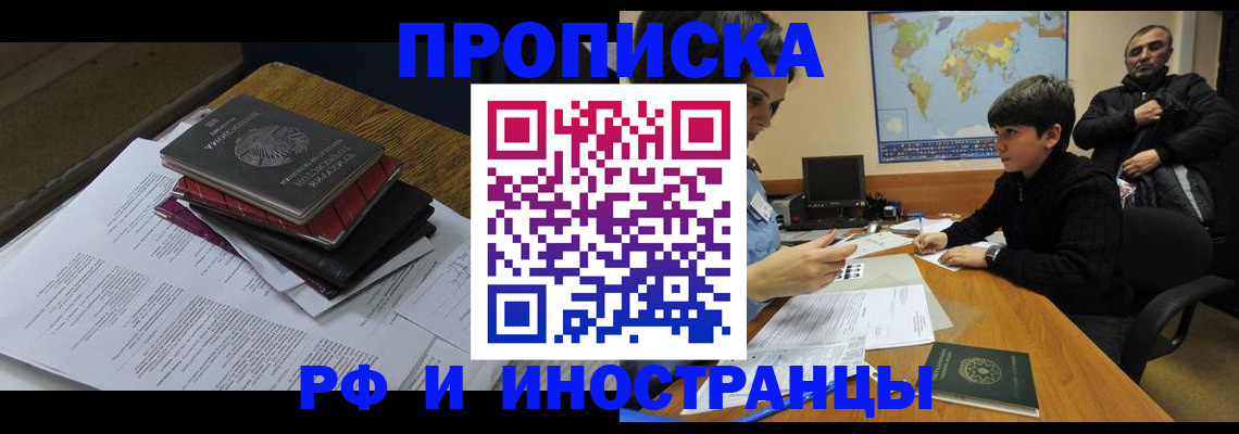 временная регистрация в Нижнем Тагиле