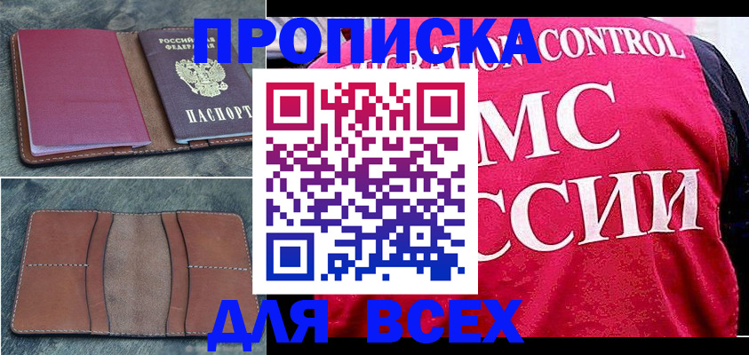 временная регистрация госуслуги в Нижнем Тагиле