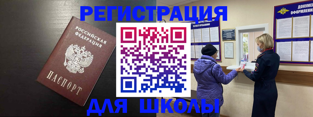 регистрация для дет. сада в Нижнем Тагиле