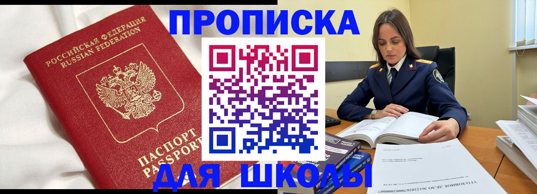 временная регистрация собственник в Нижнем Тагиле