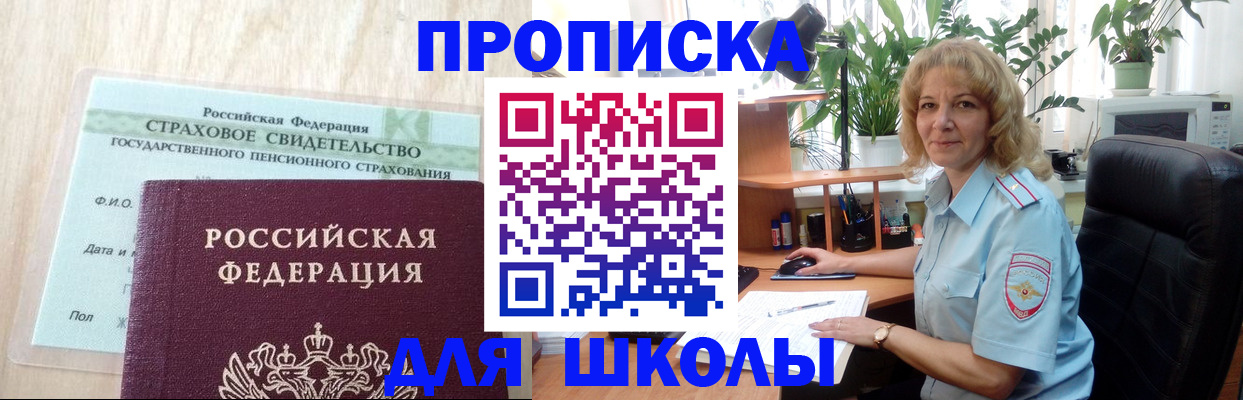 прописка для военкомата в Нижнем Тагиле