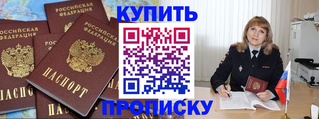 пропишу в квартире в Нижнем Тагиле