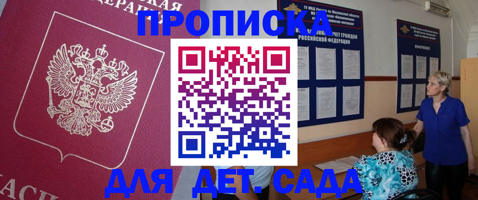 прописка для кредита в Нижнем Тагиле