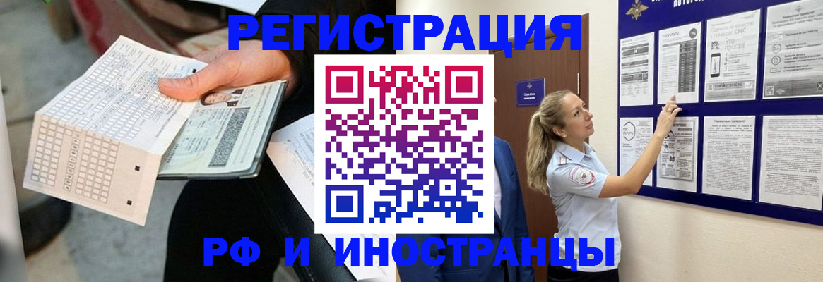 временная регистрация в Нижнем Тагиле